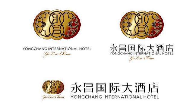 Yongchang International Hotel Luxury Jülin Logó fotó